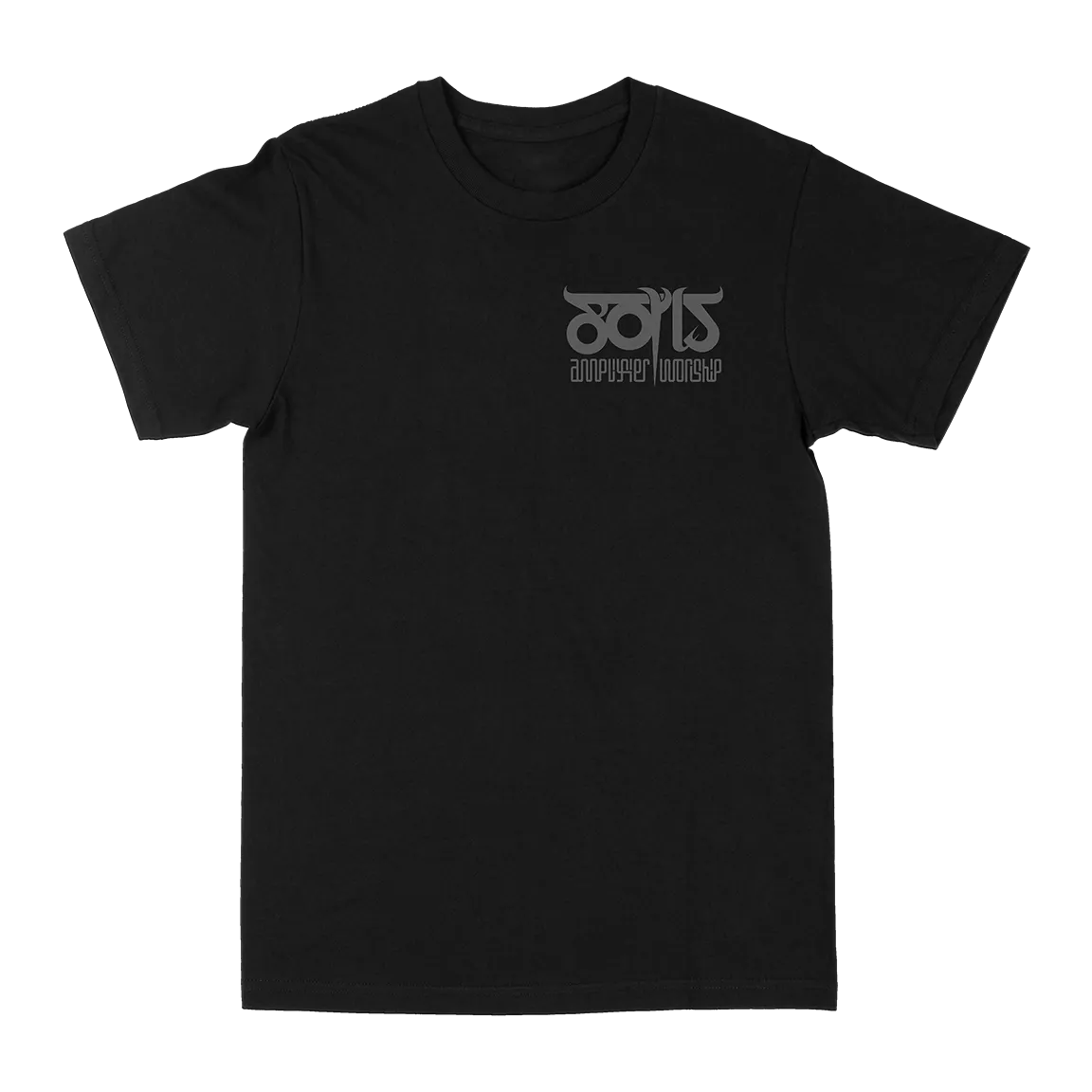 Boris “AWS” Black T-Shirt